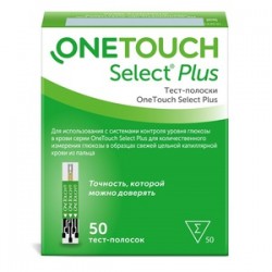 Тест-полоски One Touch Select Plus 50 шт